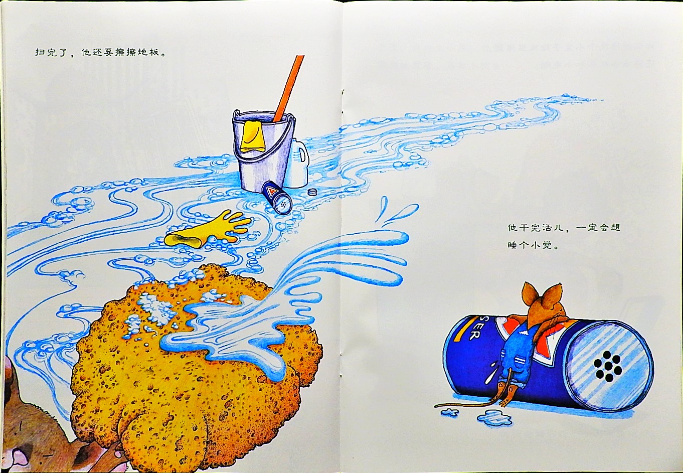 要是你给小老鼠吃饼干 (09),绘本,绘本故事,绘本阅读,故事书,童书,图画书,课外阅读